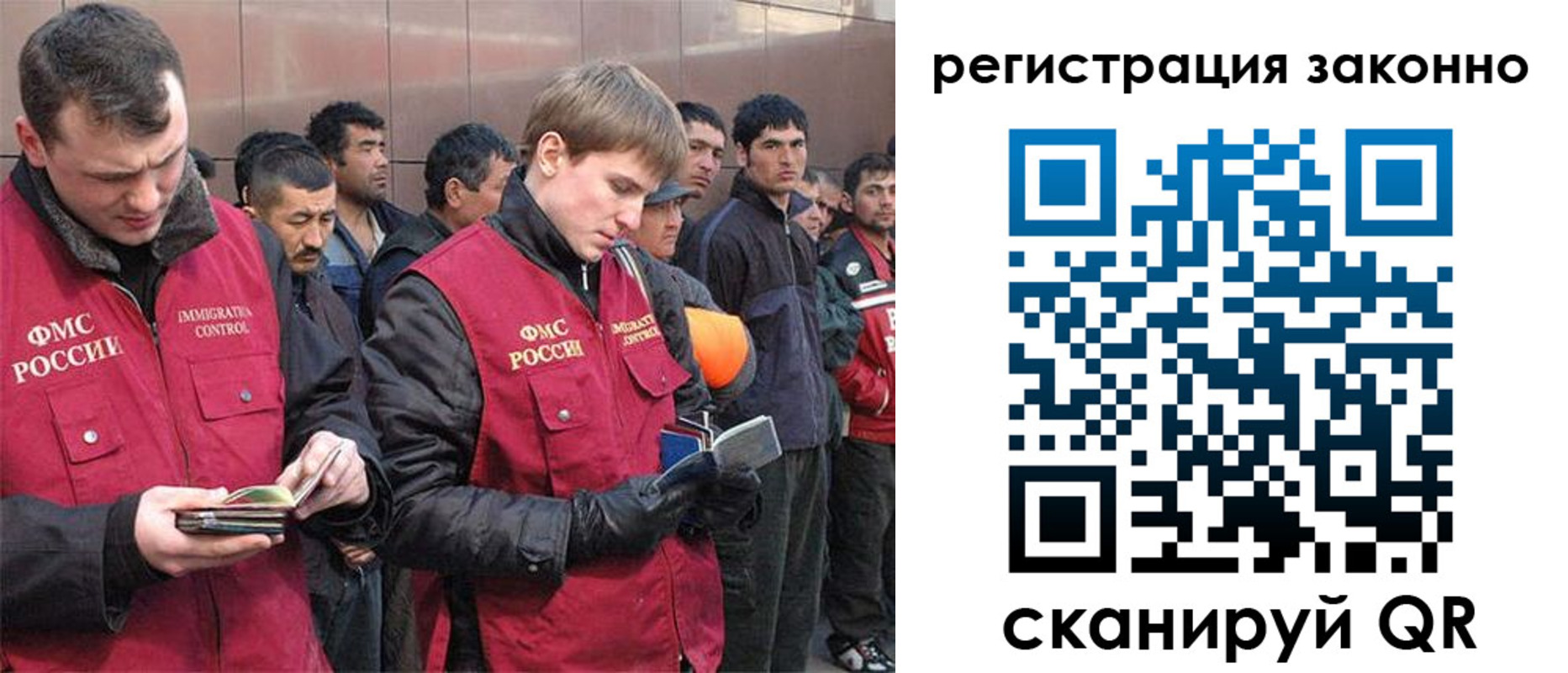 форма 3 в Слюдянке