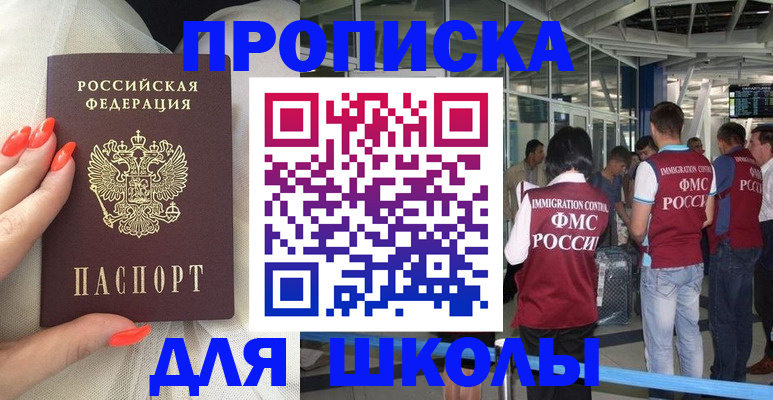 пропишу в квартире в Слюдянке